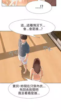 公寓啪啪趴【chinese】1-20