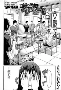 COMIC Shingeki 2015-04