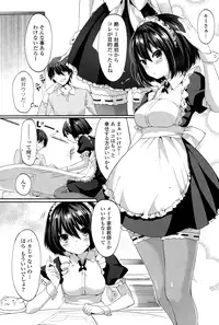 COMIC Potpourri Club 2015-01