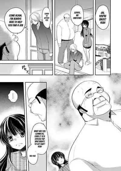 [Dynamite moca] Gifu Ochi Pet [English] [Digital]