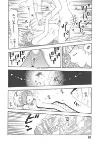 [Kobayashi Shounen] Mairandohatsuten