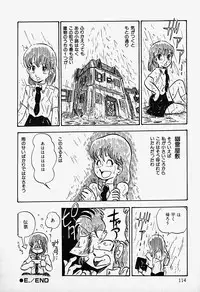 [Shinden Mako] The Riddle