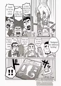 (C86) [SUVWAVE (SUV)] Onaji Kama no Meshi 2 | Rice from the Same Pot 2 [English]