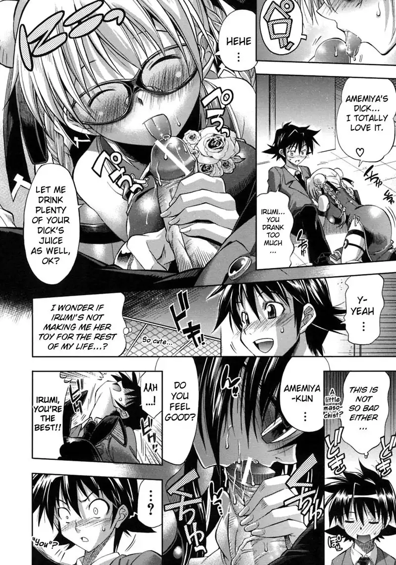 Pura-Tina Plus Chapter 9