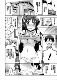 [Anthology] Joushiki ga Eroi Ijou na Sekai [Chinese] [篆儀通文書坊漢化]