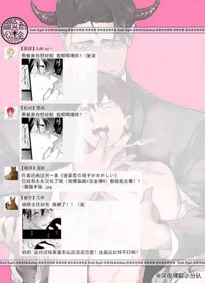 [Pokerou] Gochisou-sama ga Kikoenai! | 你还没说多谢款待! 01-05 [Chinese] [冒险者公会] [Decensored] [Digital]