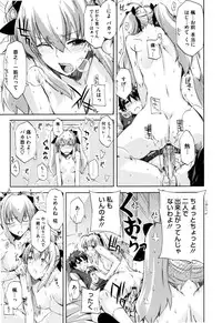 [ED] Cheerism