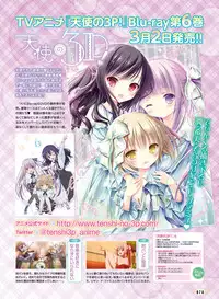 Dengeki Moeoh 2018-04 [Digital]