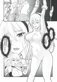 [Monorabbi (Rabbi)] Locus of Slave ZERO (Eiyuu Densetsu) [2017-05-14]