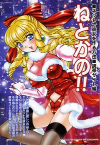 Comic Sigma Volume 2