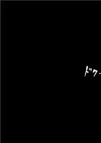 [Macxes] Dinaranger 17 - 18 retouch