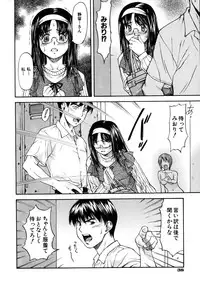 COMIC AUN 2005-12 Vol. 115