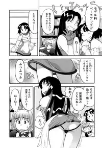 [Yanagi Masashi] Love Comedy Style 2