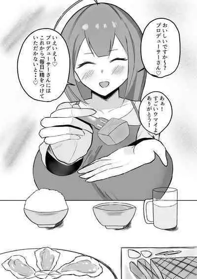 Chiyuki-san ni Hitori Jimesarechau Hanashi