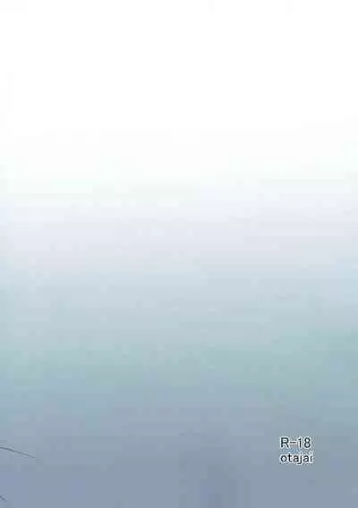 Hitozuma Nishizumi Shiho 3haku 4nichi Gattsuri Haramase Uwaki Sex Ryokou Zenpen