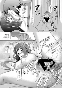 (C86) [Tenguren (Nario)] Boketsu o Horu 13 -Iori Rinko- (Gundam Build Fighters)