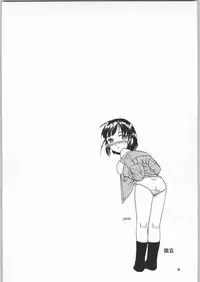 (C60) [Ganso Sonoda Ya] Chousen Ame Ver.19