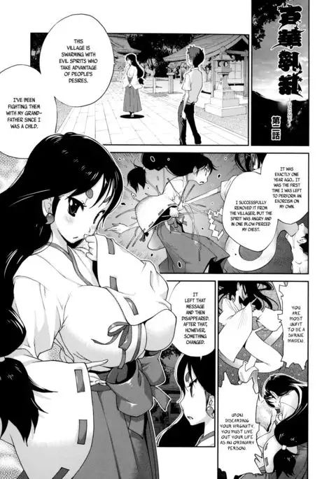 Hyakka Nyuuran ~UZUME~ | Hundred Blossoms Raging Boobs ~UZUME~ Ch.0-3