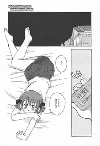 Comic MegaPlus Vol 15 [2005-01]