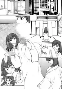 Jun-ai Kajitsu 2009-01