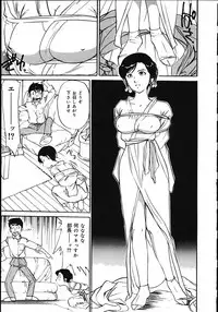 [Mayumi Daisuke] Hitoduma Ryoukan Nikki