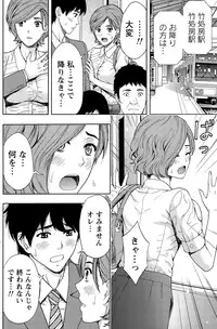 Monthly Vitaman 2015-09