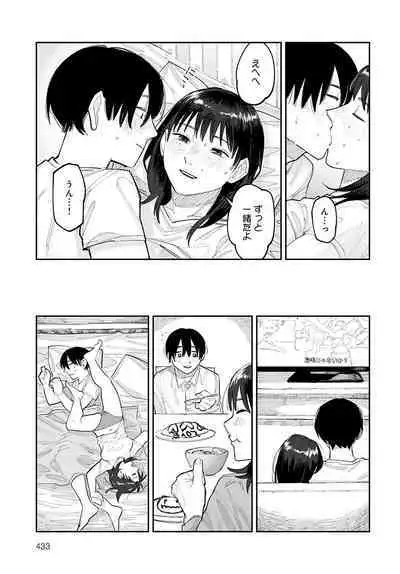 COMIC Anthurium 2023-02