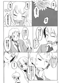 (C76) [ROMANTIC FOOL (Yoshida On)] Suzumiya Haruhi no Fukuon, Matawa Genzai (The Melancholy of Haruhi Suzumiya)