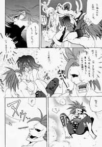 (C49) [Hanzai Tengoku (Hasei Agana)] NAKED COLOR (Darkstalkers)