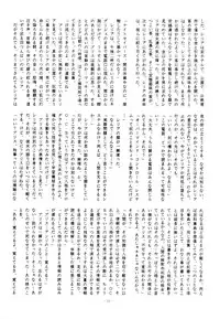 (C37) [ALPS (Various)] LOOK OUT 20 (Various)