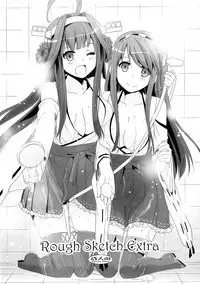 (C85) [Digital Lover (Nakajima Yuka)] ROUGH SKETCH EXTRA (Kantai Collection -KanColle-) [Chinese] [光年漢化組]