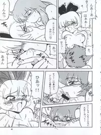 (C54) [Team Plus-Y (Various)] PLUS-Y Vol. 22 (Various)