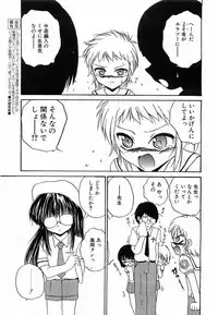 Comic POT 2003-08 Vol. 24