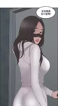 私生，爱到疯狂 完结