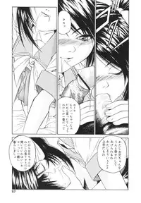 [Kizakuradou Donkichi] Kawaii Nakigao - Lovely Cry Face