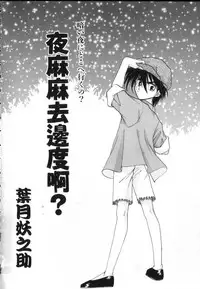 [Anthology] ROMEO Vol.02