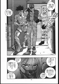 (C48) [Maruchuu Seisaku (Various)] X-EDIT (Darkstalkers, King of Fighters)