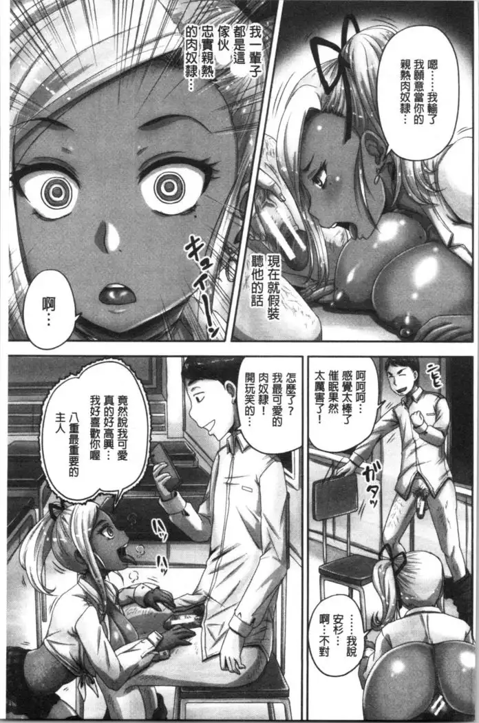 Jikkyou! Namahame Saimin Housoukyoku