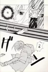 [INKPOT (Oyari Ashito)] KINPEIBAI 3 (Samurai Spirits)