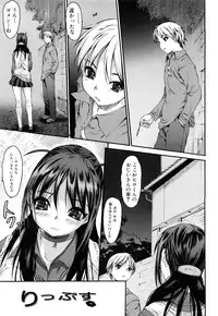 [Zero no Mono] Ero Mesu no Tsukurikata