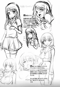 [Ashimoto☆Yoika] Ninshin Suru made Nando demo...