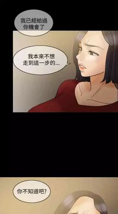紅杏出牆 1-41