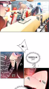 [Juder] 莉莉丝的脐带(Lilith`s Cord) Ch.1-25 [Chinese]