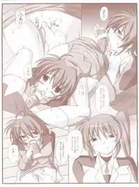 (C73) [ArcS (Sakura Yuu)] Nanoha-sama to Boku (Mahou Shoujo Lyrical Nanoha)