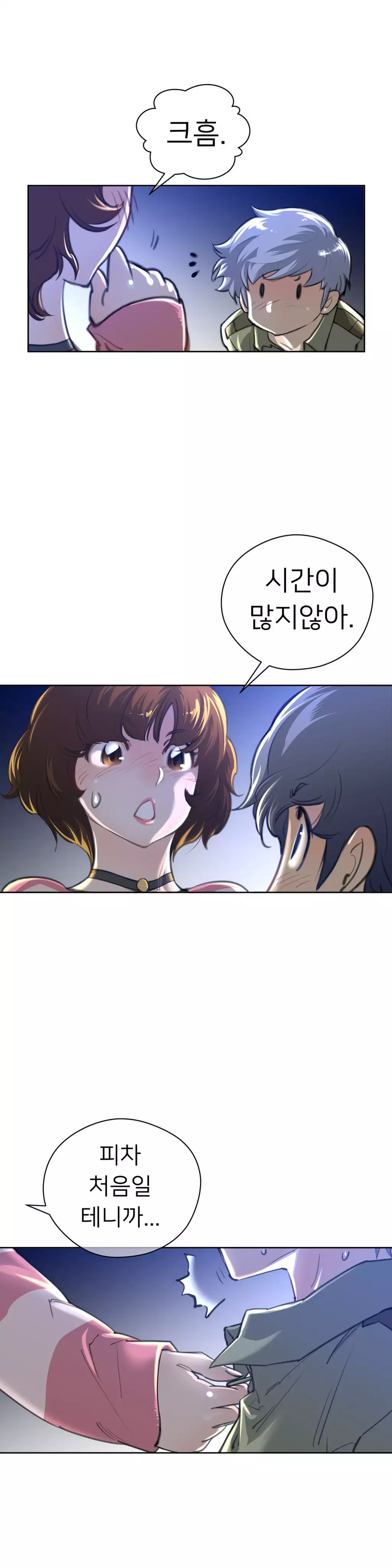 Perfect Half Ch.1-40.5