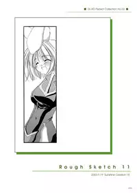 [Digital Lover (Nakajima Yuka)] DL-RO Soushuuhen 02 - DL-RO Perfect Collection No. 02 (Ragnarok Online) [Digital]