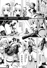 [Chikiko] Kemo Koi ~Naze Hito wa Kemono to Koi ni Ochiru no ka~ Ch.1-4 [Chinese] [翠星石汉化]