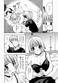 [Anthology] Oneesan de Ikou! 1