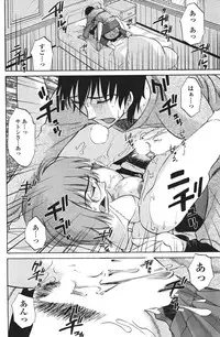 COMIC Penguin Club Sanzokuban 2007-01