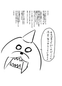 [Cool Kyou Dai San Shibu (Cool Kyou Shinja)] Younyuu Mazen [Chinese] [沒有漢化] [Digital]